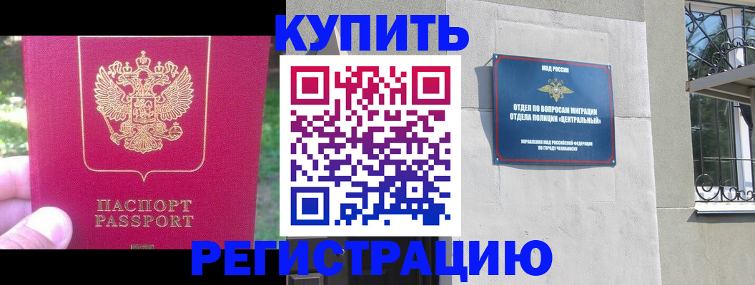 где прописаться в Екатеринбурге